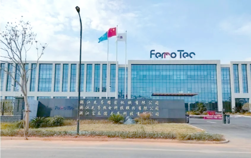 浙江大和半导体产业园